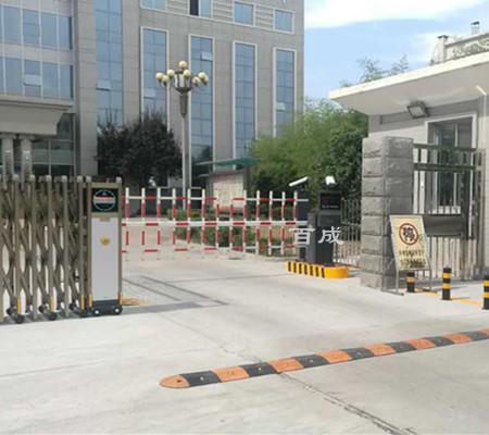 咸陽人民檢察院