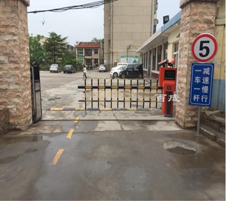 陜西三原電力局