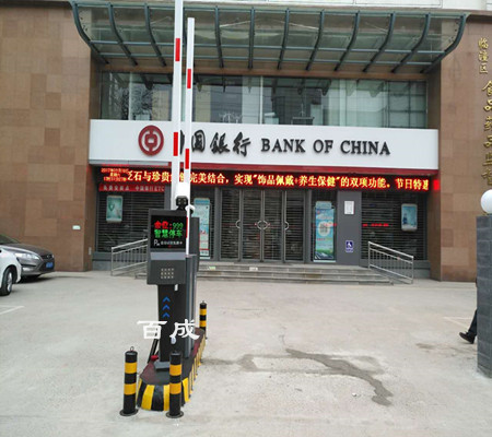 臨潼食品藥品監(jiān)督管理局