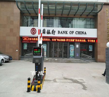 臨潼食品藥品監(jiān)督管理局