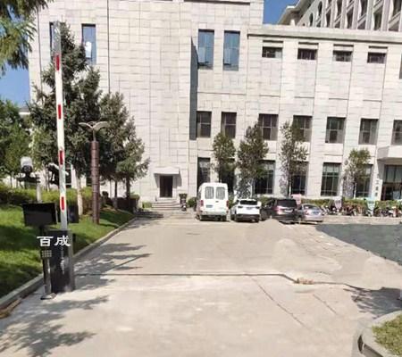 延安市棗園賓館