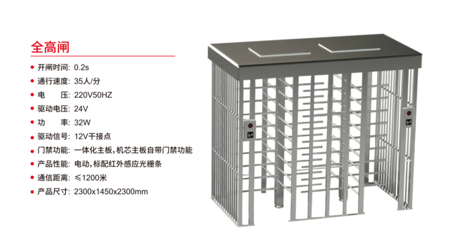 6.參數(shù)--全高閘.jpg