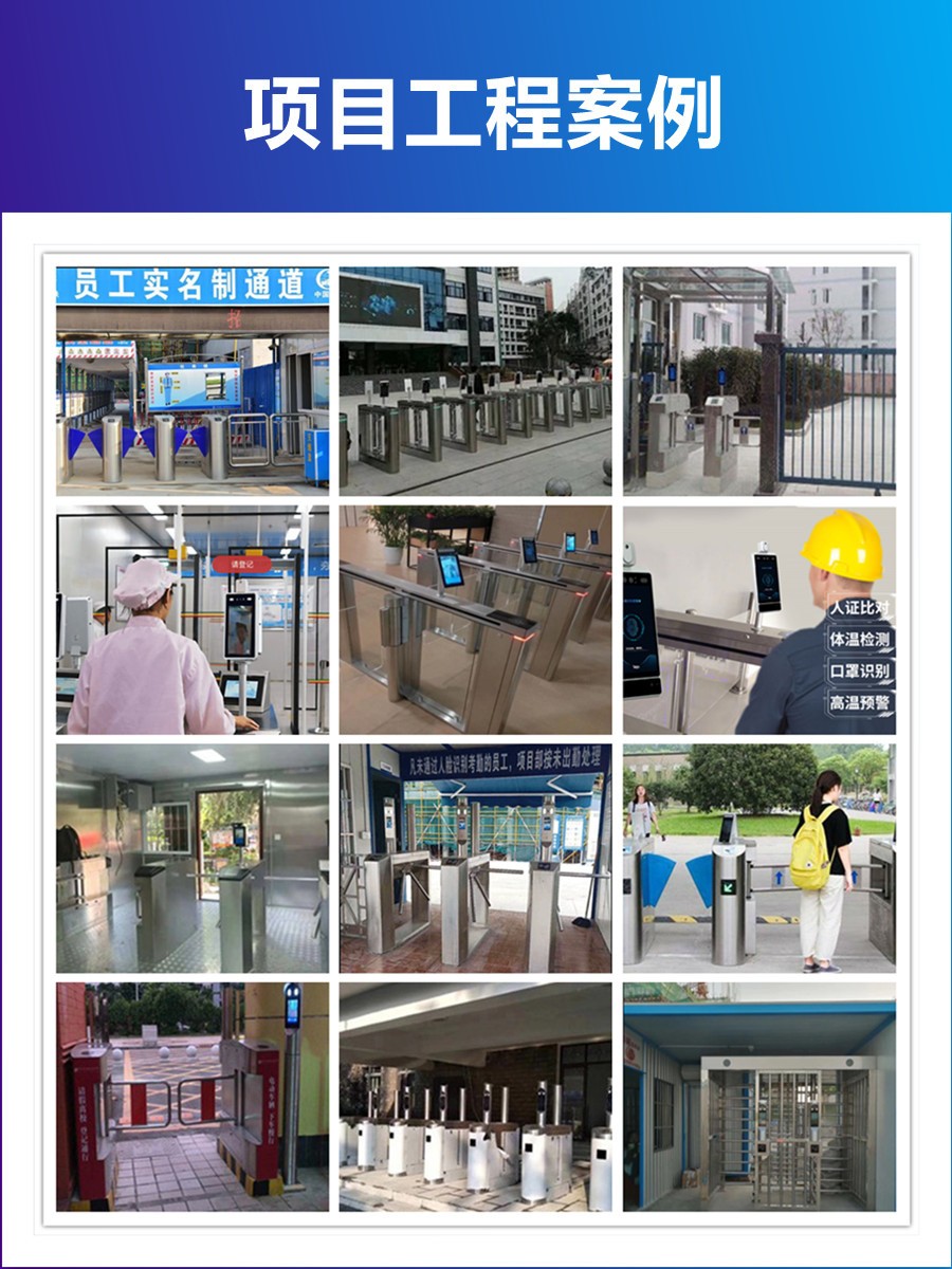 西安道閘系統(tǒng)