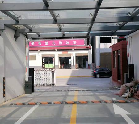 高陵第一實驗小學