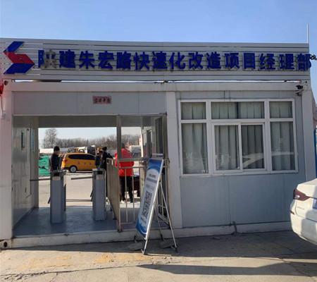 陜建朱宏路快速化改造項(xiàng)目