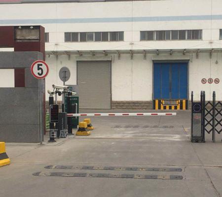 渭南煙草局物流園