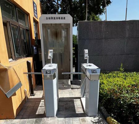 陜西富平生態(tài)水泥有限公司