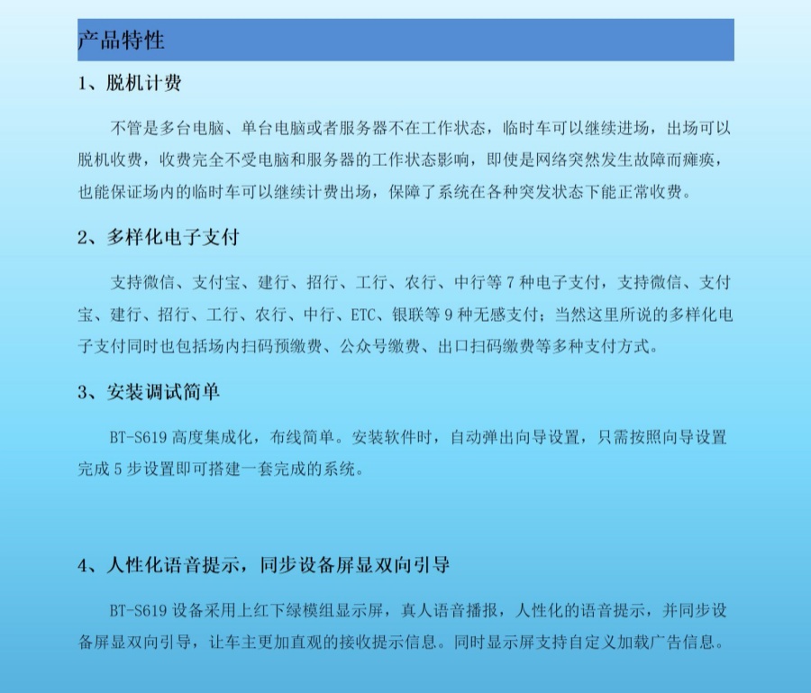 西安車牌識(shí)別