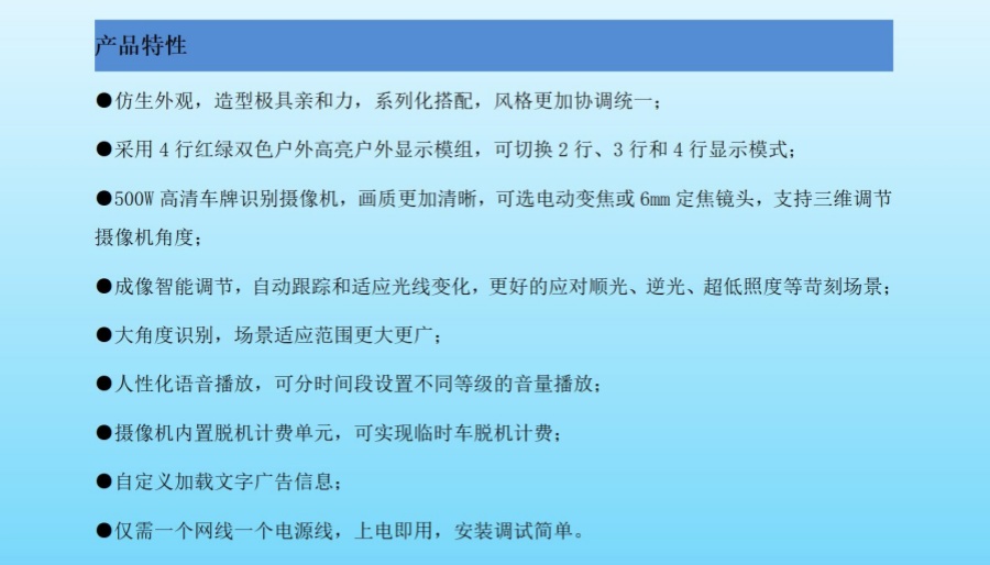 西安車牌識(shí)別 西安車牌識(shí)別