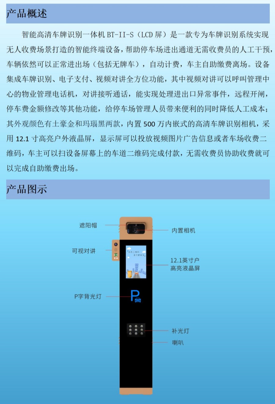 西安車牌識別 西安車牌識別