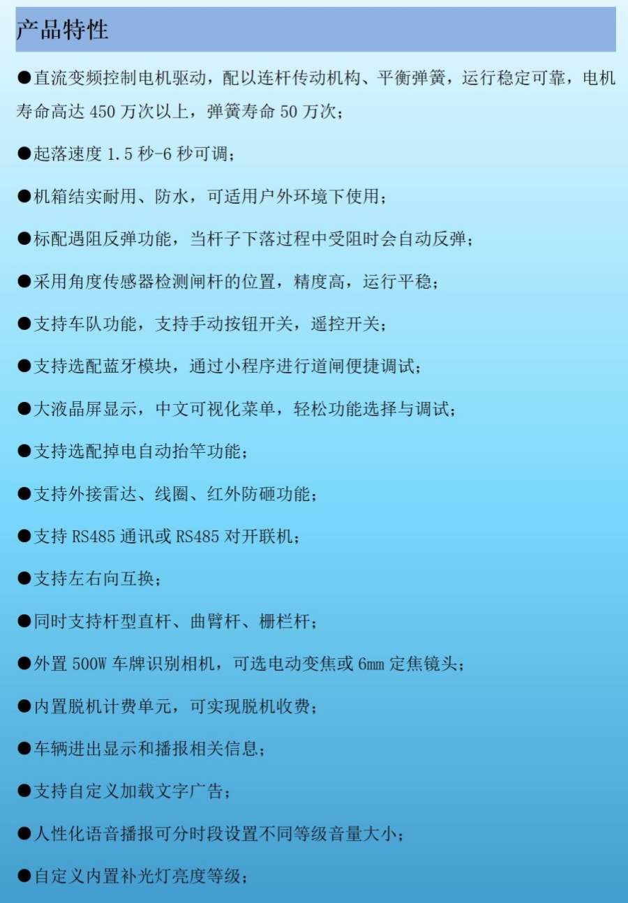 西安車牌識別廠家