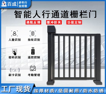 可伸縮柵欄門(mén)