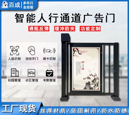 可伸縮廣告門(mén)