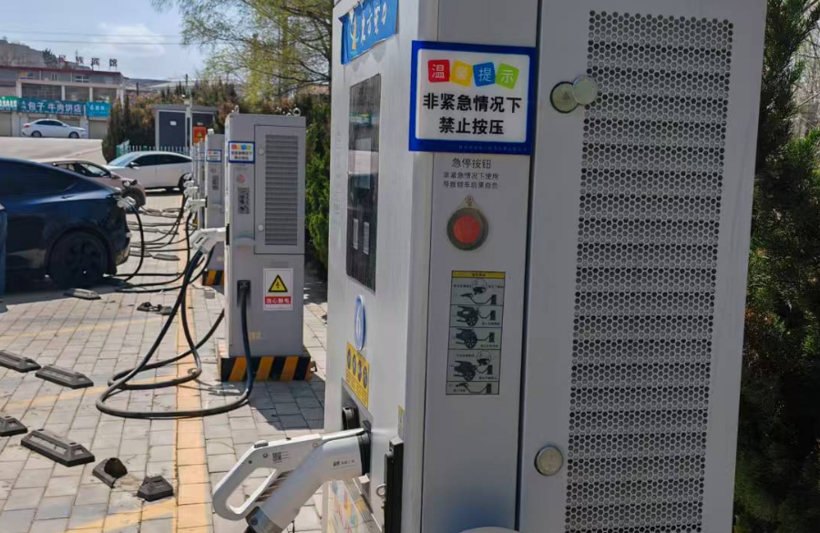 西安充電樁 西安充電樁